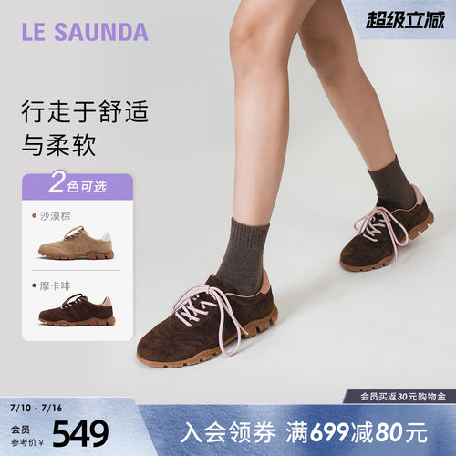 莱尔斯丹时尚圆头德训鞋休闲女鞋