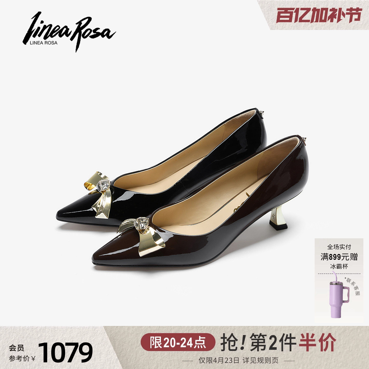 恋尚萝莎冬商场同款春夏新款漆皮法式黑色尖头细高跟单鞋女48702