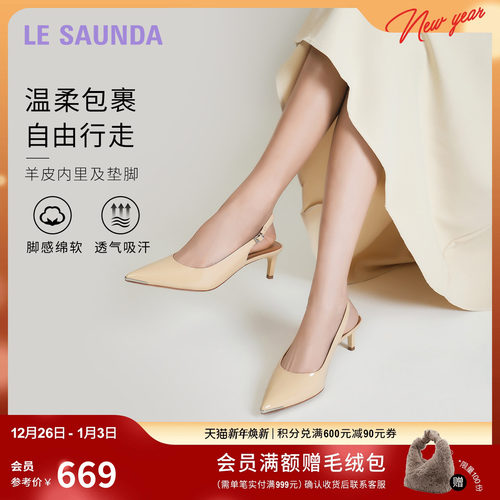 莱尔斯丹时尚漆皮尖头高跟凉鞋女