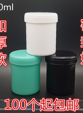 PP150ml毫升直筒直身塑料大口广口加厚分装密封内盖有/无铅锡膏瓶