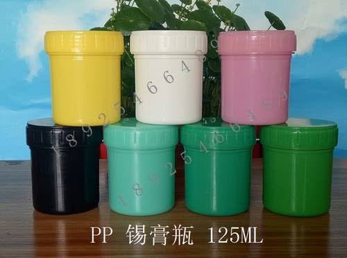 带内盖广口塑料瓶125ml聚丙烯