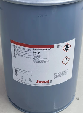 德国胶王Jowat607.47PUR封边防锈漆喷涂反应型聚氨酯热熔胶粘合剂