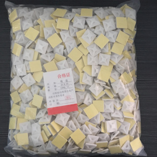 电工黄吸盘20x20 40x40黄胶吸盘定位片扎带固定底座 25x25 30x30