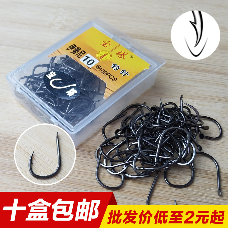 宝塔伊势尼鱼钩盒装3-18号100枚