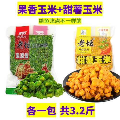 西部风老坛甜薯玉米果酸玉米