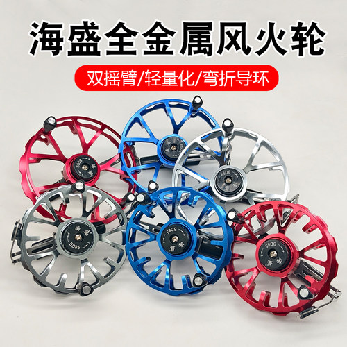 海盛BD全金属谷麦轮85/99型
