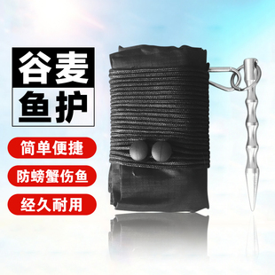 谷麦布渔护野钓专用小鱼户网鱼护活鱼袋便携迷你折叠不伤鱼装鱼袋