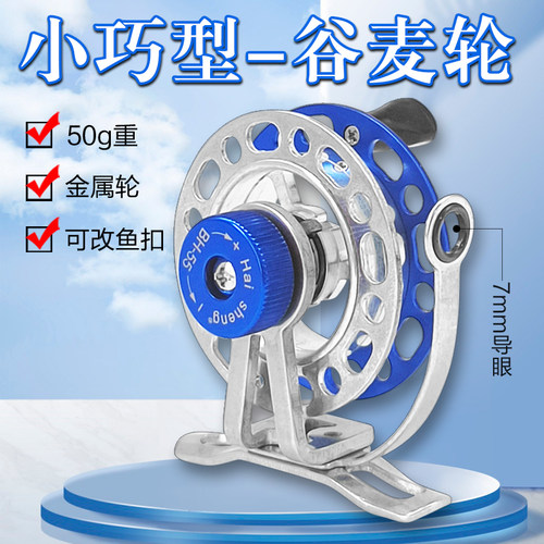 全金属鱼线轮带泄力迷你前打轮