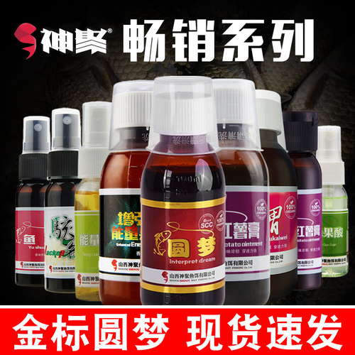 山西神聚小药圆梦骇客