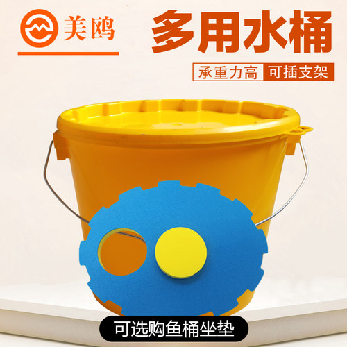 美鸥加厚塑料多功能活鱼桶水桶