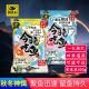 钓鱼王今晚吃鱼饵料鱼饵一包搞定钓鱼野钓通杀鲫鱼饵料可搓可拉