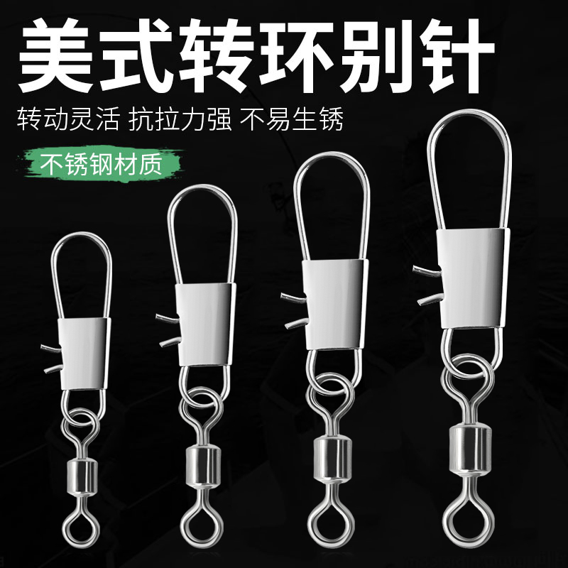 海竿连接器B型鱼线快速别针八字环海杆钓鱼配件8字环连接环