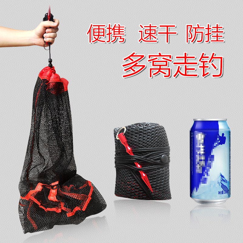 谷麦鱼护野钓便携小型纳米防臭