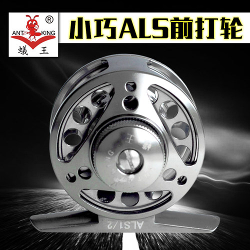 als高低脚冰冻轻量前打轮