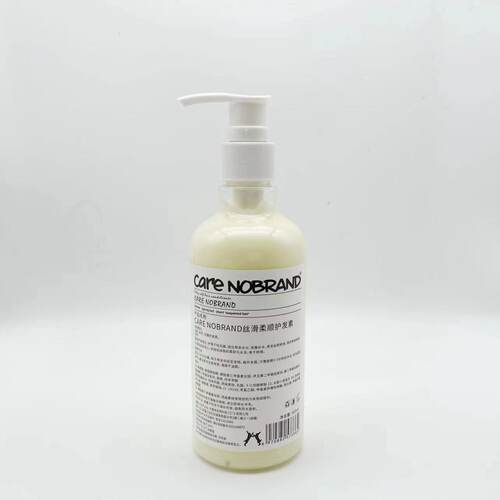 【任两件包邮柔顺干枯烫染护发素