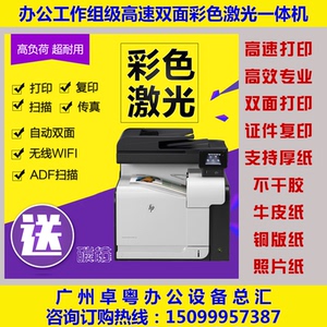 高速耐用A3彩色激光复印机一体机