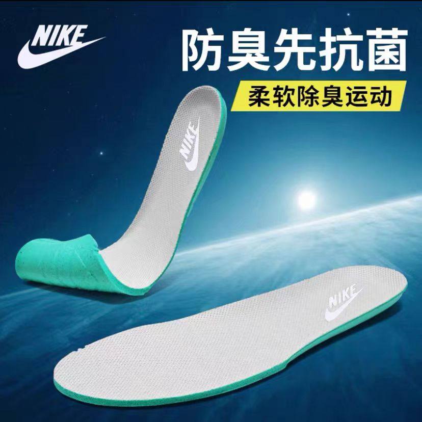 适用耐克运动鞋垫原装舒适透气男女款休闲跑步防震吸汗AJ板鞋