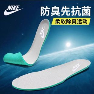 休闲跑步防震吸汗AJ板鞋 舒适透气男女款 垫原装 适用耐克运动鞋