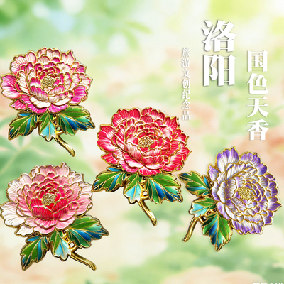 洛阳金属冰箱贴冰箱贴文创纪念品