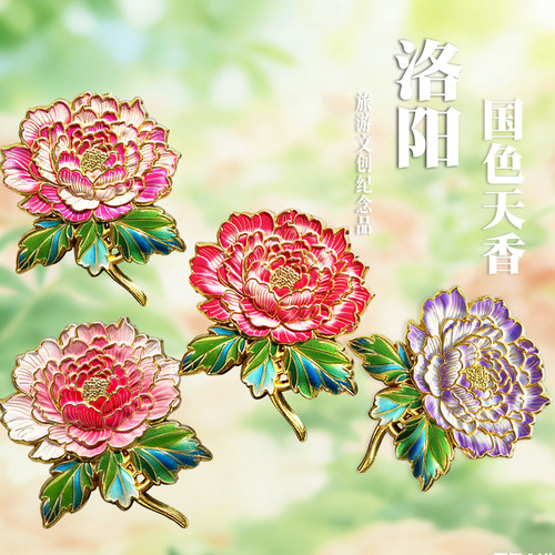 洛阳金属冰箱贴冰箱贴文创纪念品