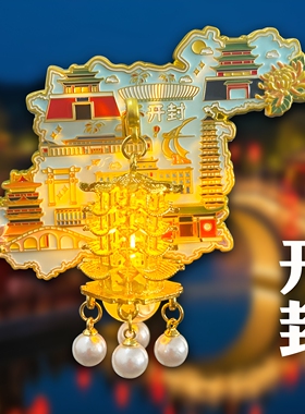 河南开封金属宫灯冰箱贴纪念品