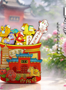 河南洛阳白马寺抽签冰箱贴磁吸创意特色旅游文创纪念品送伴手礼物