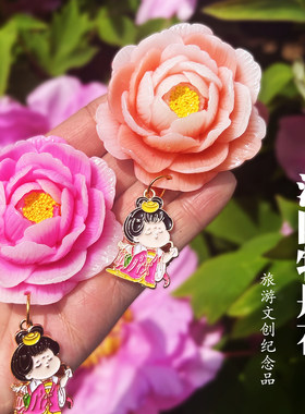 洛阳牡丹花冰箱贴文创伴手礼物