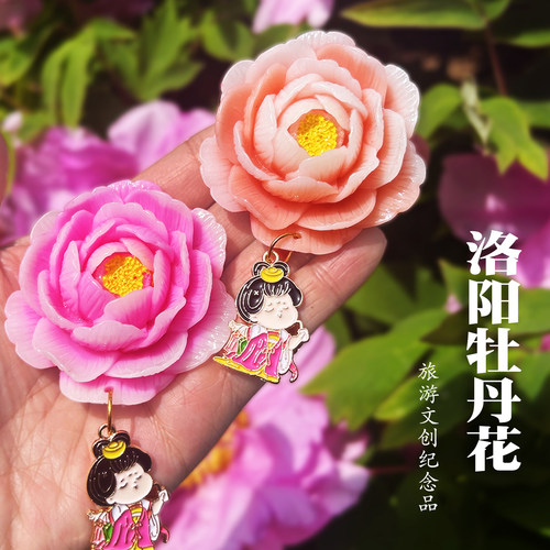 洛阳牡丹花冰箱贴文创伴手礼物
