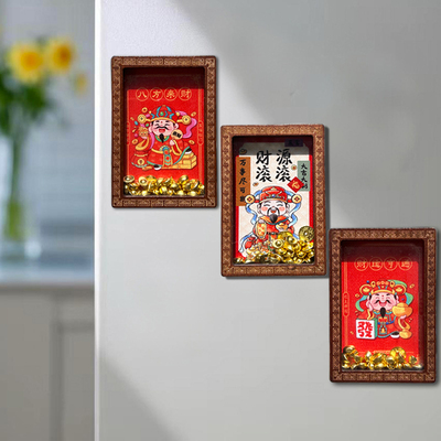 财神爷金元宝冰箱贴相框磁吸
