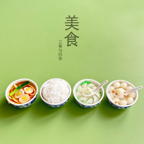 仿真食物美食冰箱贴磁力贴