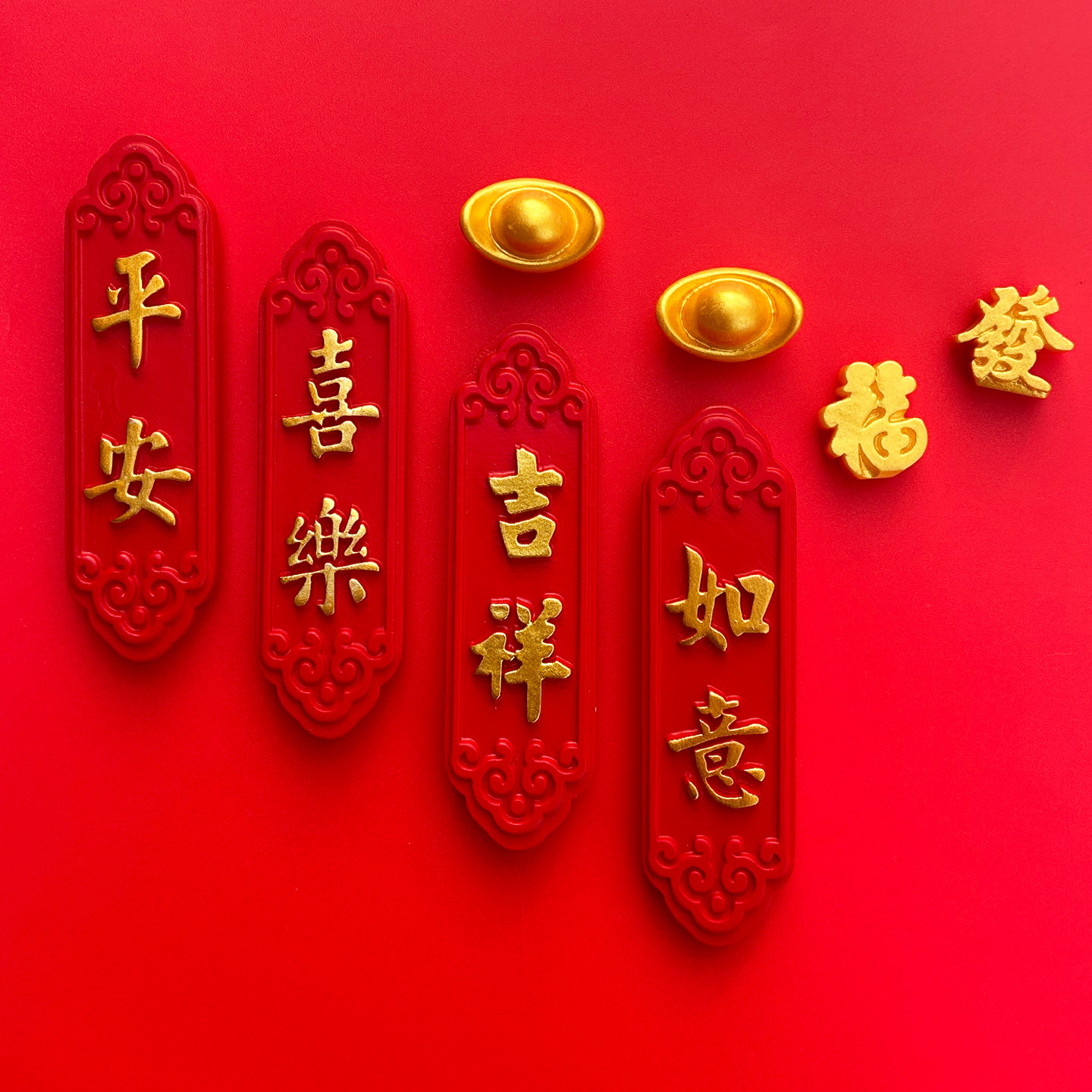 2026新款马年中国风喜庆对联冰箱贴磁吸门贴立体春节个性创意装饰,家居饰品,冰箱贴,淘宝优惠券,粉丝福利购,淘宝优惠卷