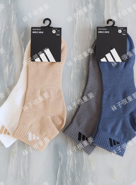 阿迪达斯adidas新款男袜女子运动透气休闲袜纯棉中短筒袜子KA9254