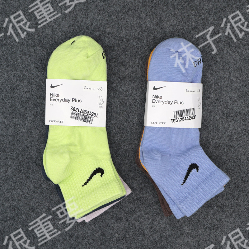 Nike耐克新款男女运动透气运动休闲袜薄款棉袜中短筒袜子SX6893
