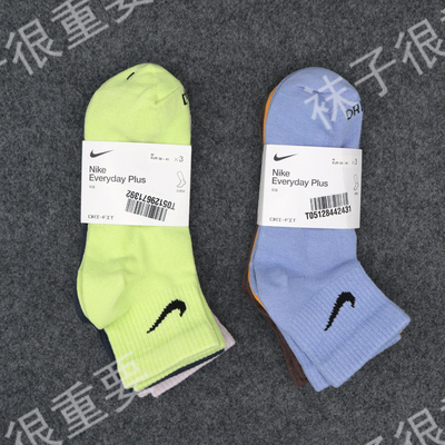 Nike男女同款中短筒棉袜