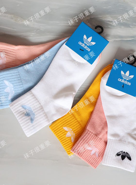 阿迪达斯adidas三叶草袜子中筒