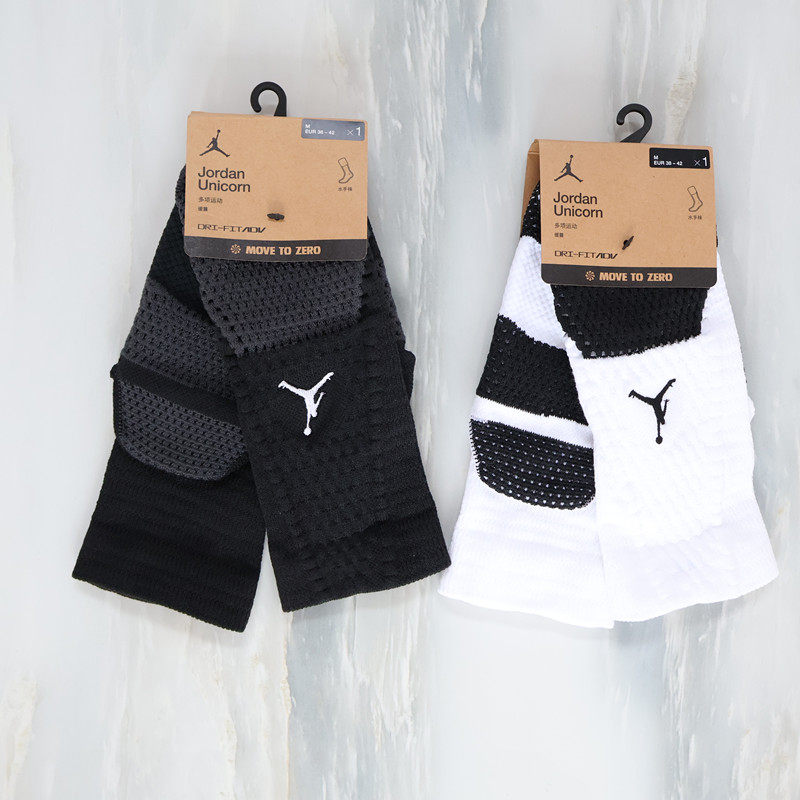 Nike男女中高速干运动袜一双装