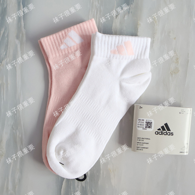 Adidas男女同款中短筒袜子两双装