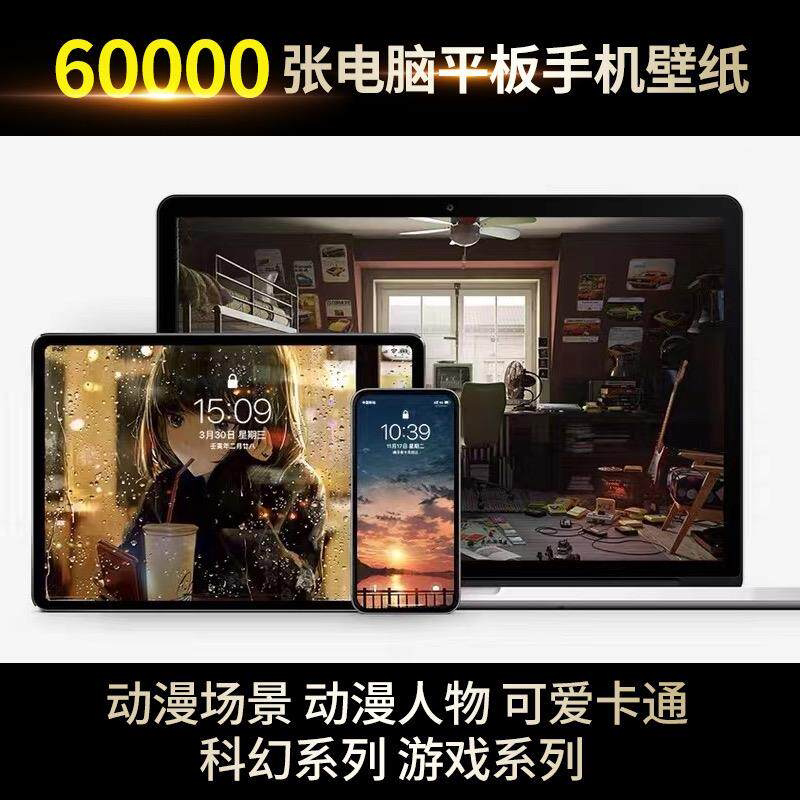 电脑壁纸4K高清手机壁纸8K动设计素材/源文件