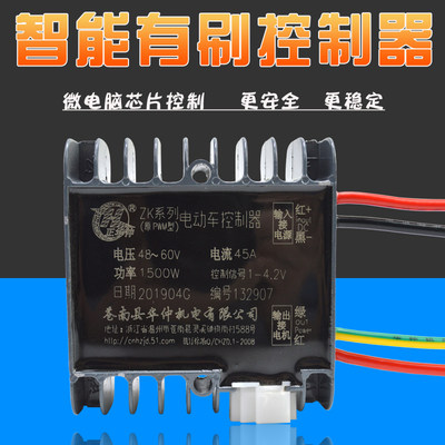 正华仲48v60v大功率电动三轮车