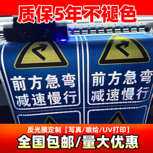 高清户外反光膜喷绘UV打印交通膜晶彩格EGP工程级夜光写真定制