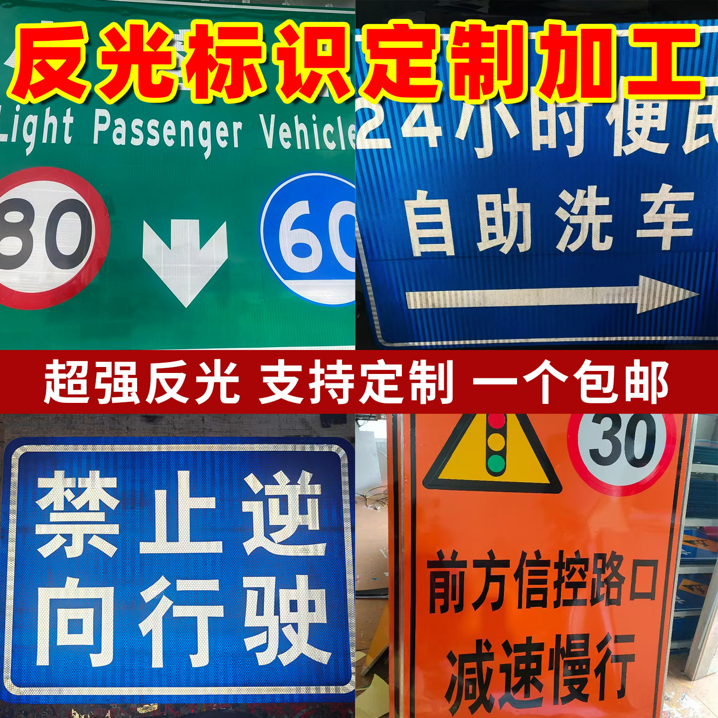 反光膜喷绘UV打印晶彩格膜夜光膜工程膜交通贴纸定制数码打印喷绘图片