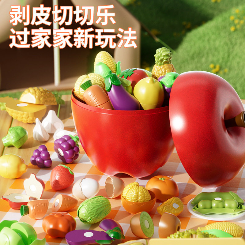 德国水果切切乐可拨皮啃咬仿真榴莲蔬菜儿童玩具男孩女孩大苹果桶