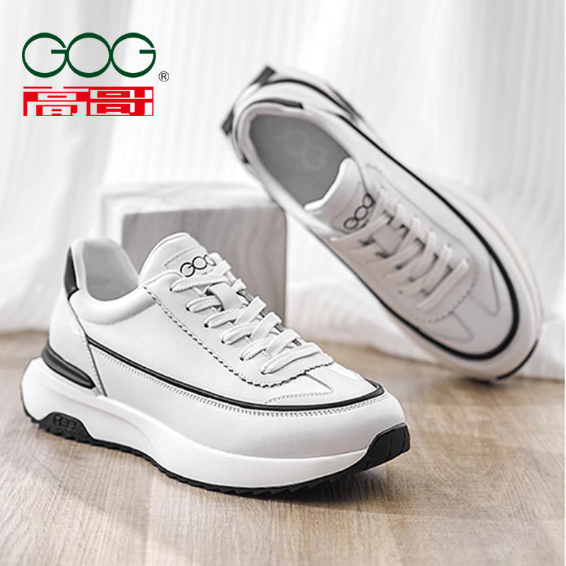 【增高不磨脚】高哥轻便内增高鞋