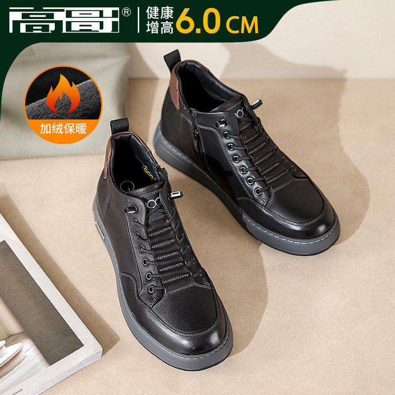 高哥内增高男鞋2025冬季户外休闲增高鞋加绒保暖男士高帮工装鞋子