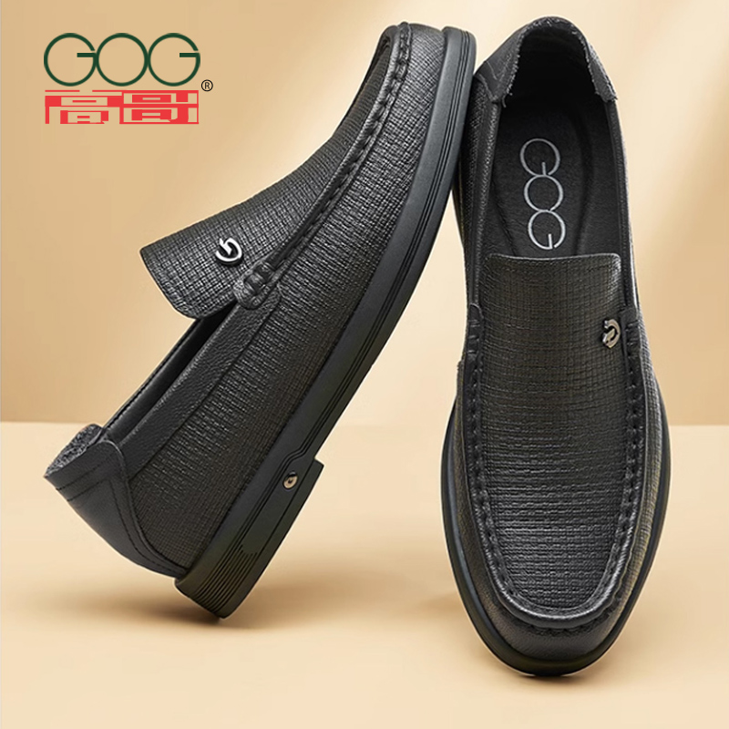 【一脚蹬必备】男士内增高乐福鞋