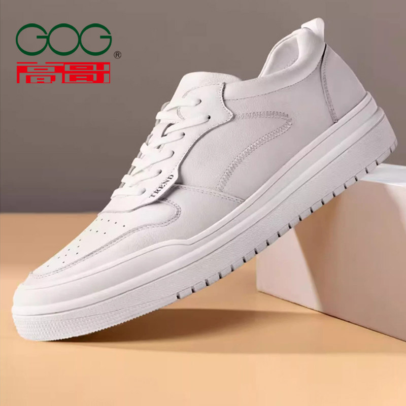 高哥内增高板鞋男真皮小白鞋透气隐形增高日常潮流休闲男士鞋子秋,流行男鞋,休闲板鞋,淘宝优惠券,粉丝福利购,淘宝优惠卷