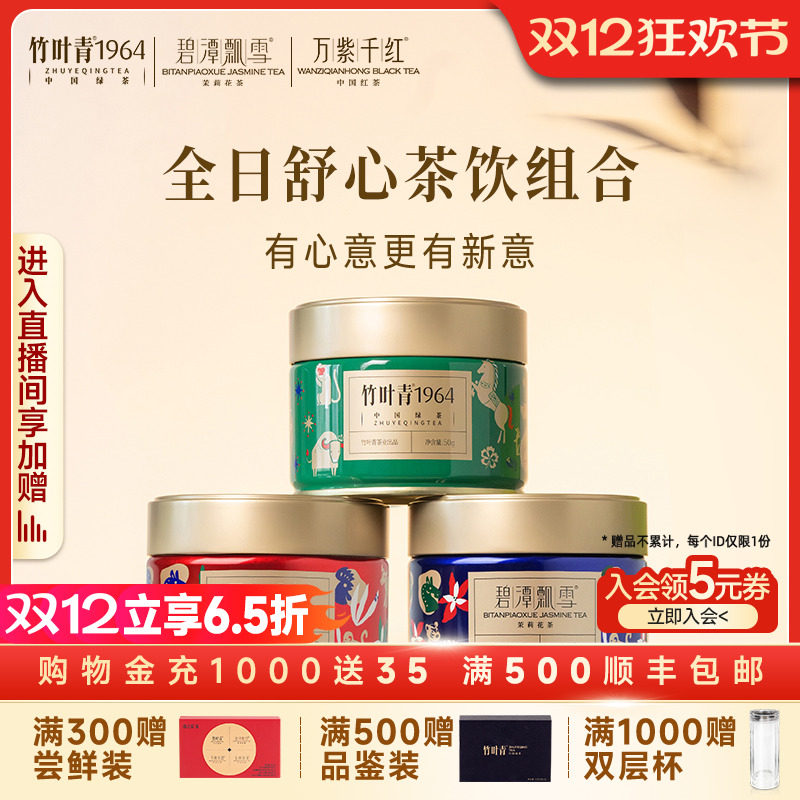 �����3����Ҷ��1964�̲�/��̶Ʈѩ���򻨲�/����ǧ���ؼ����198.2Ԫ