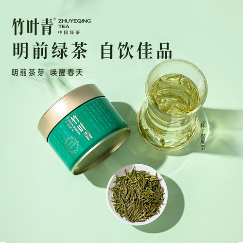 竹叶青绿茶茶叶特级罐装50g