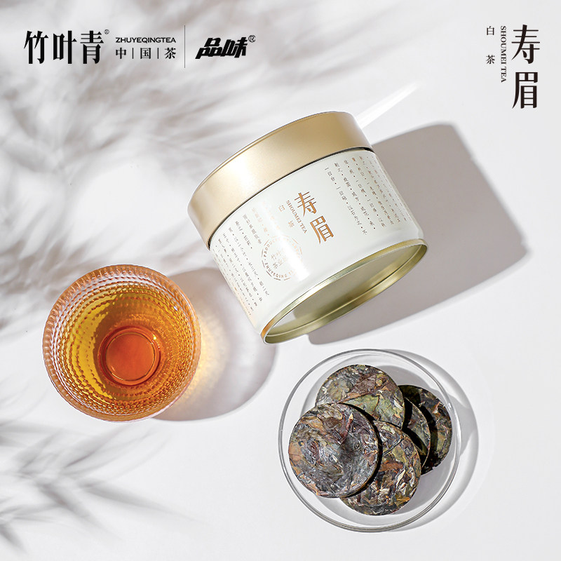品味牌茶叶紧压寿眉年份白茶罐装85g送长辈自己喝竹叶青茶业出品