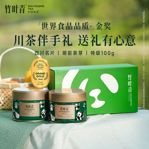 竹叶青特级绿茶明前茶盒装100g